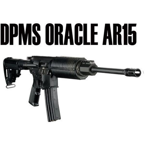 New DPMS oracle price.